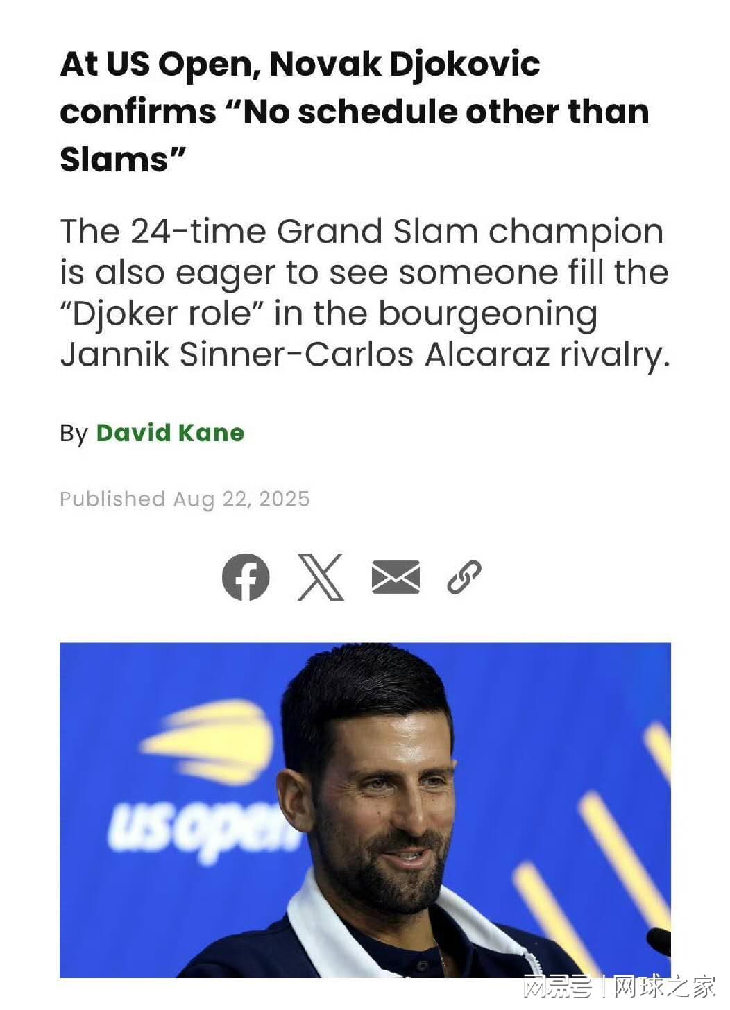 德约：希望有挑战辛卡的第三人出现，不享受两周大师赛大满贯为重